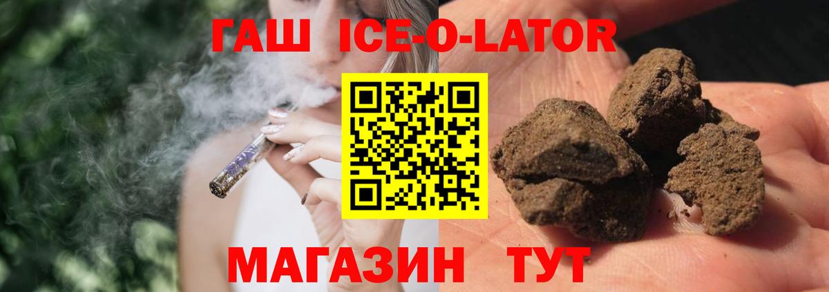 ГАШ Cannabis Кировск