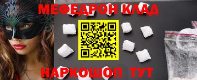 круглые Краснодар