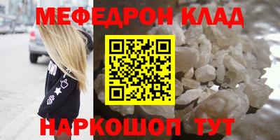 круглые Краснодар