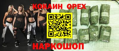 ГАЛЛЮЦИНОГЕННЫЕ ГРИБЫ Краснознаменск