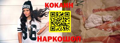 ГАЛЛЮЦИНОГЕННЫЕ ГРИБЫ Краснознаменск