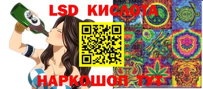 круглые Краснодар