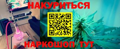 ГАЛЛЮЦИНОГЕННЫЕ ГРИБЫ Краснознаменск