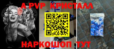 гашиш Краснокаменск