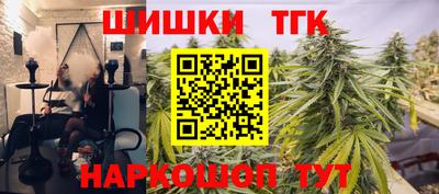 гашиш Краснокаменск