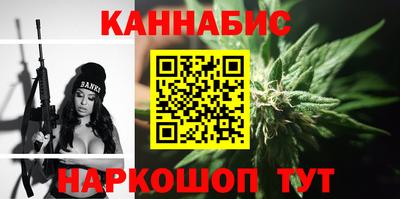 гашиш Краснокаменск