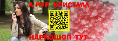 ГАЛЛЮЦИНОГЕННЫЕ ГРИБЫ Краснознаменск