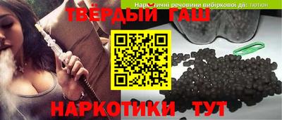 ГАЛЛЮЦИНОГЕННЫЕ ГРИБЫ Краснознаменск