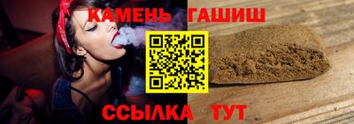 гашиш Краснокаменск
