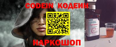 ГАЛЛЮЦИНОГЕННЫЕ ГРИБЫ Краснознаменск