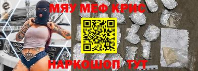 ГАЛЛЮЦИНОГЕННЫЕ ГРИБЫ Краснознаменск
