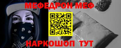 круглые Краснодар