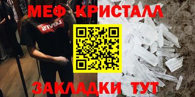 круглые Краснодар