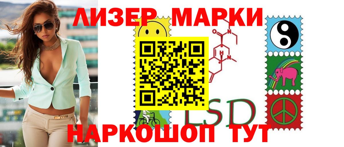 Лсд 25 экстази ecstasy  Вход с VPN  Кировск  ЛСД экстази кислота 