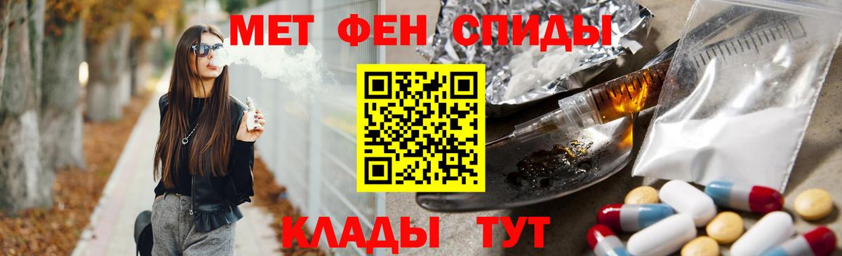 Первитин винт  Вход с VPN  Первитин винт  Кировск 