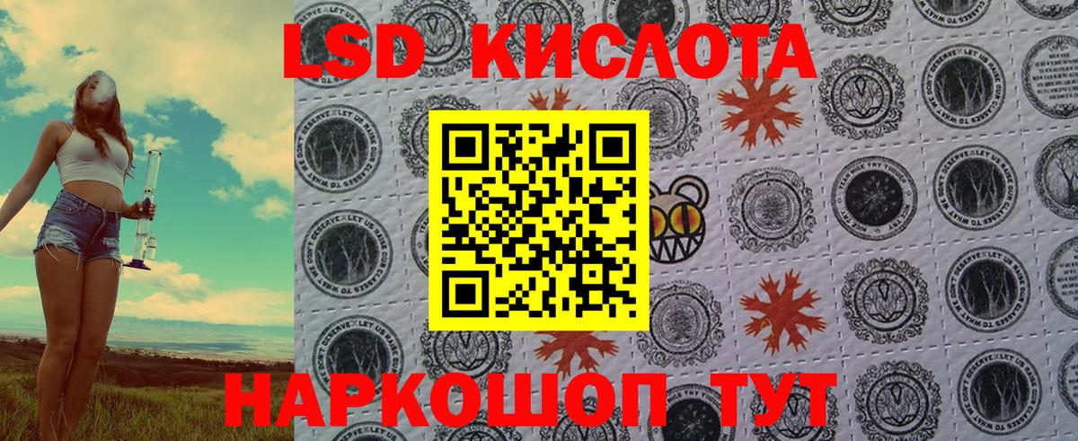 Марки 25I-NBOMe 1,5мг Кировск